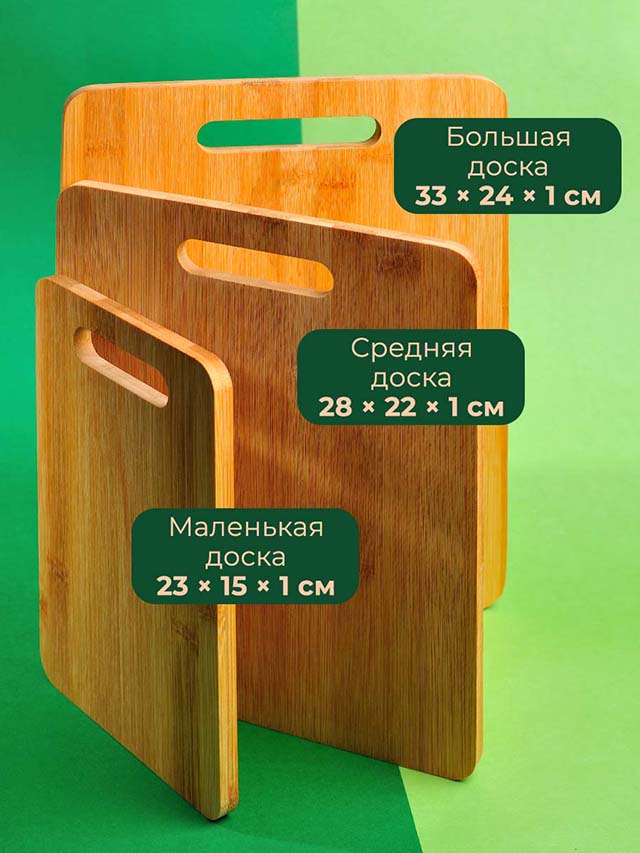 Бамбуковые доски, фотосъемка предметная, Ростов