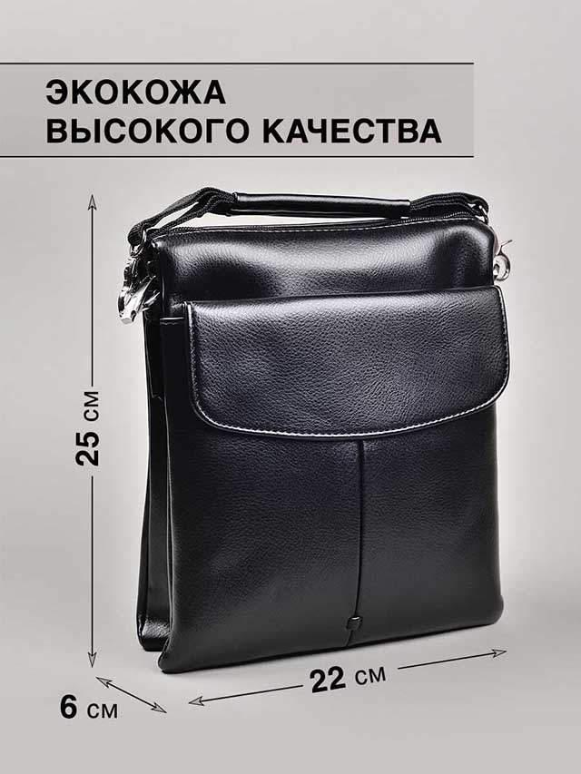 Инфографика, мужская сумка, для вайлдберрис и озон, Ростов-на-Дону